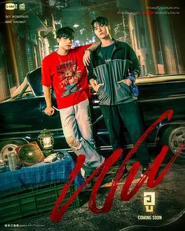 巫