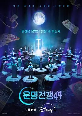 天机试炼场